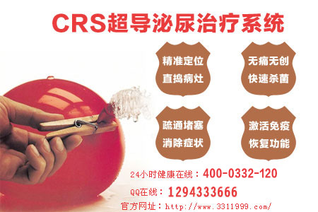 ��֦���п�ҽԺ