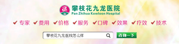 ��֦���ж�������ҽԺ�������Ŀɿ�